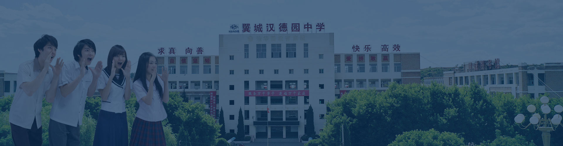 研学中心