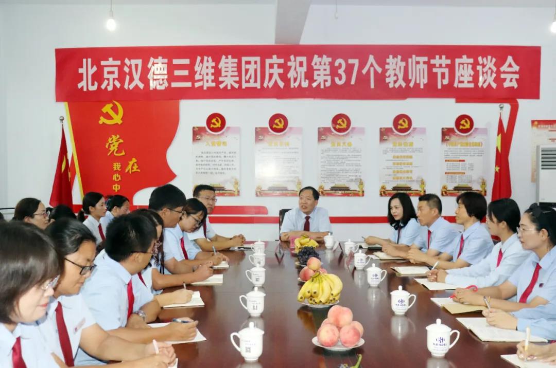 微信图片_20210906164957.jpg
