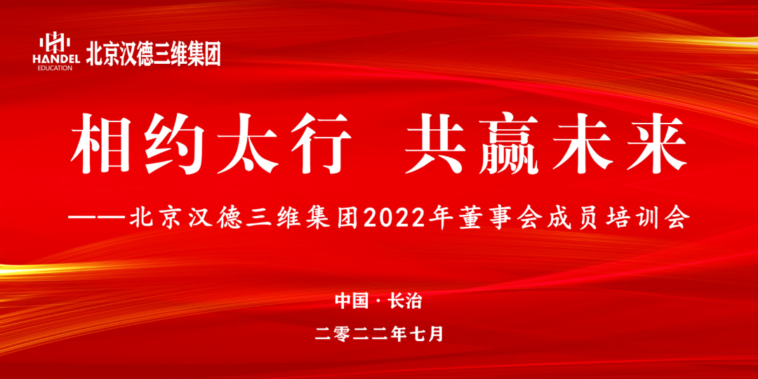 微信图片_20220725091540.png