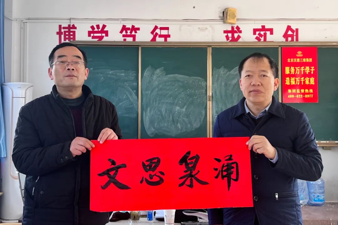 微信图片_20230128090137.jpg
