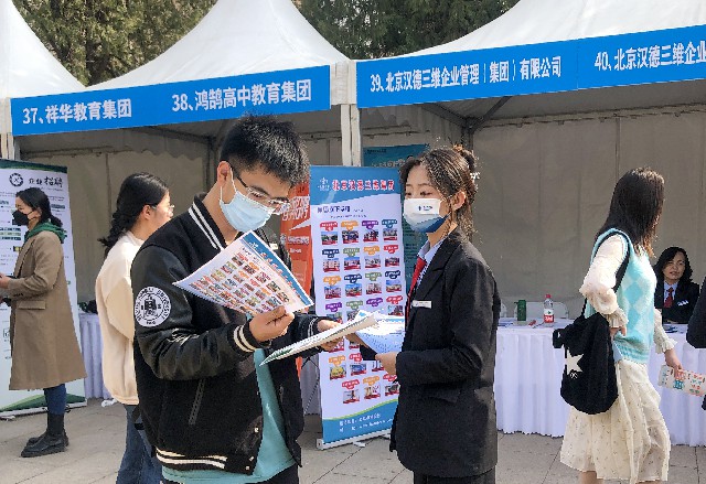 微信图片_2023030907584210~1.jpg