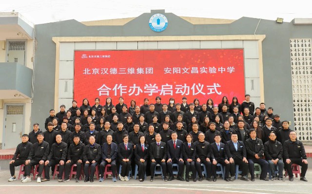 微信图片_20230330085635.jpg