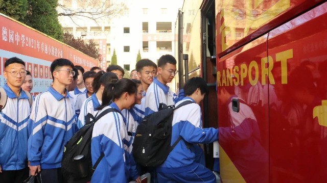 微信图片_20230417145117.jpg