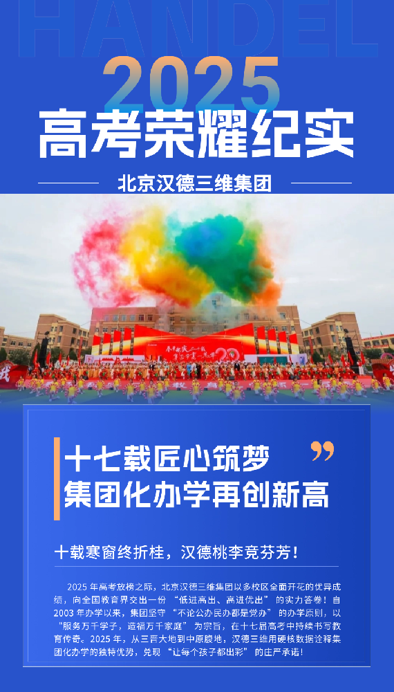 /static/upload/image/20250702/1751444320738947.png